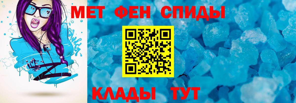 АМФЕТАМИН Розовый Еманжелинск