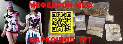 мефедрон мука Когалым