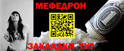 мефедрон мука Когалым