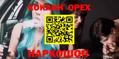 герыч Кохма