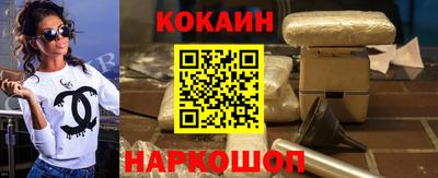 эйфоретик Котовск
