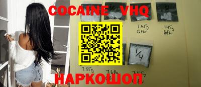 мефедрон мука Когалым