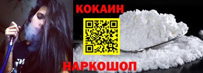 мефедрон мука Когалым