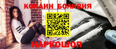 мефедрон мука Когалым