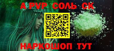 мяу мяу кристалл Коломна