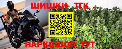 мяу мяу кристалл Коломна
