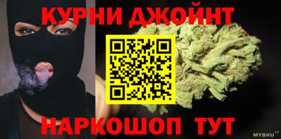 мефедрон мука Когалым