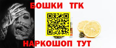 эйфоретик Котовск