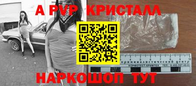 кокаин колумбия Красноармейск