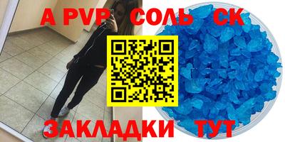 мяу мяу кристалл Коломна