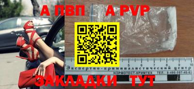 мефедрон мука Когалым