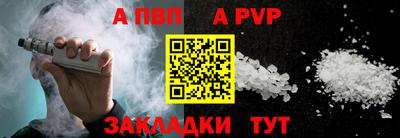 эйфоретик Котовск