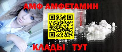 мяу мяу кристалл Коломна
