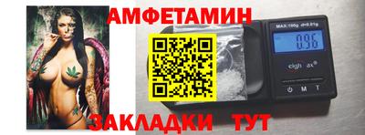 эйфоретик Котовск