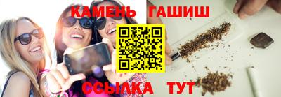 эйфоретик Котовск