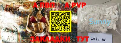 мяу мяу кристалл Коломна