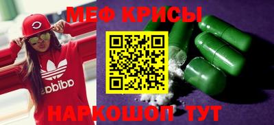 кокаин колумбия Красноармейск