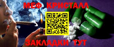 эйфоретик Котовск