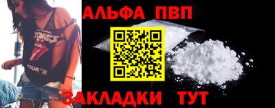 эйфоретик Котовск