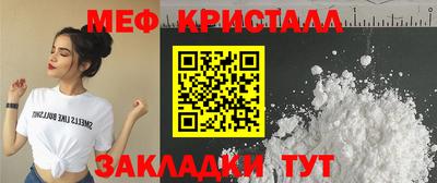 эйфоретик Котовск