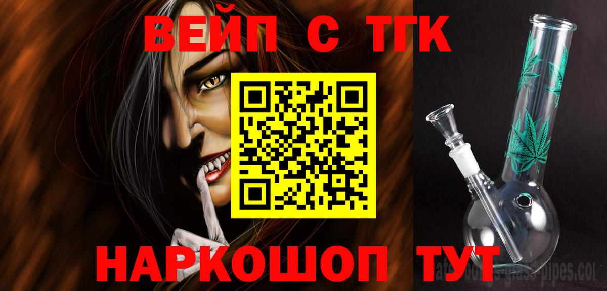 Дистиллят ТГК концентрат Еманжелинск