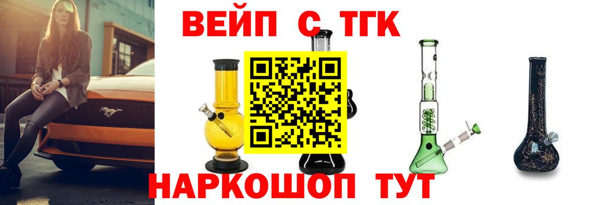 Еманжелинск  ТГК концентрат  Вход с VPN 