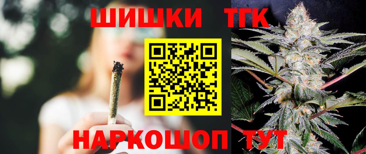 Шишки марихуана марихуана Еманжелинск
